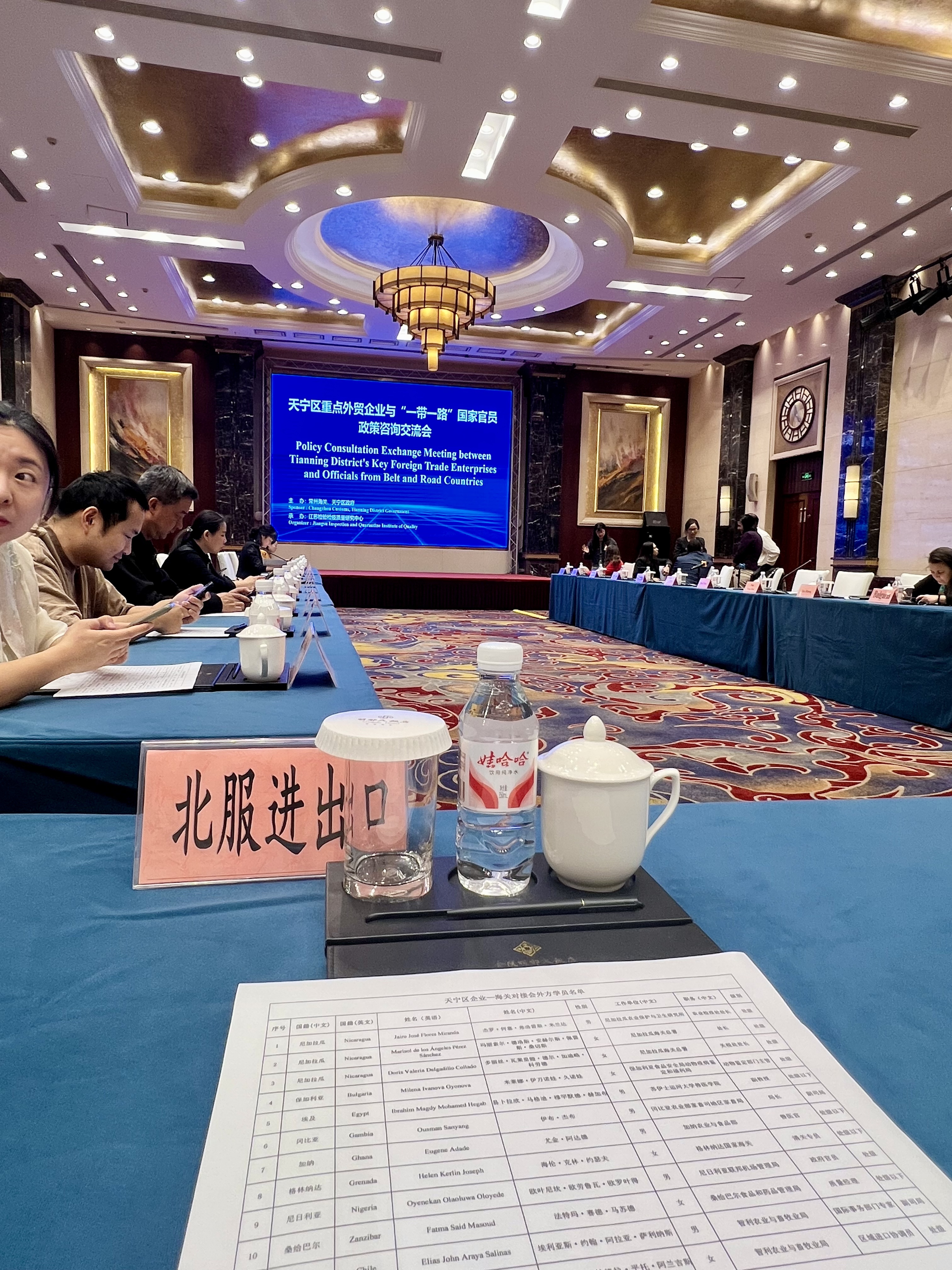 微信图片_20250517200428.jpg